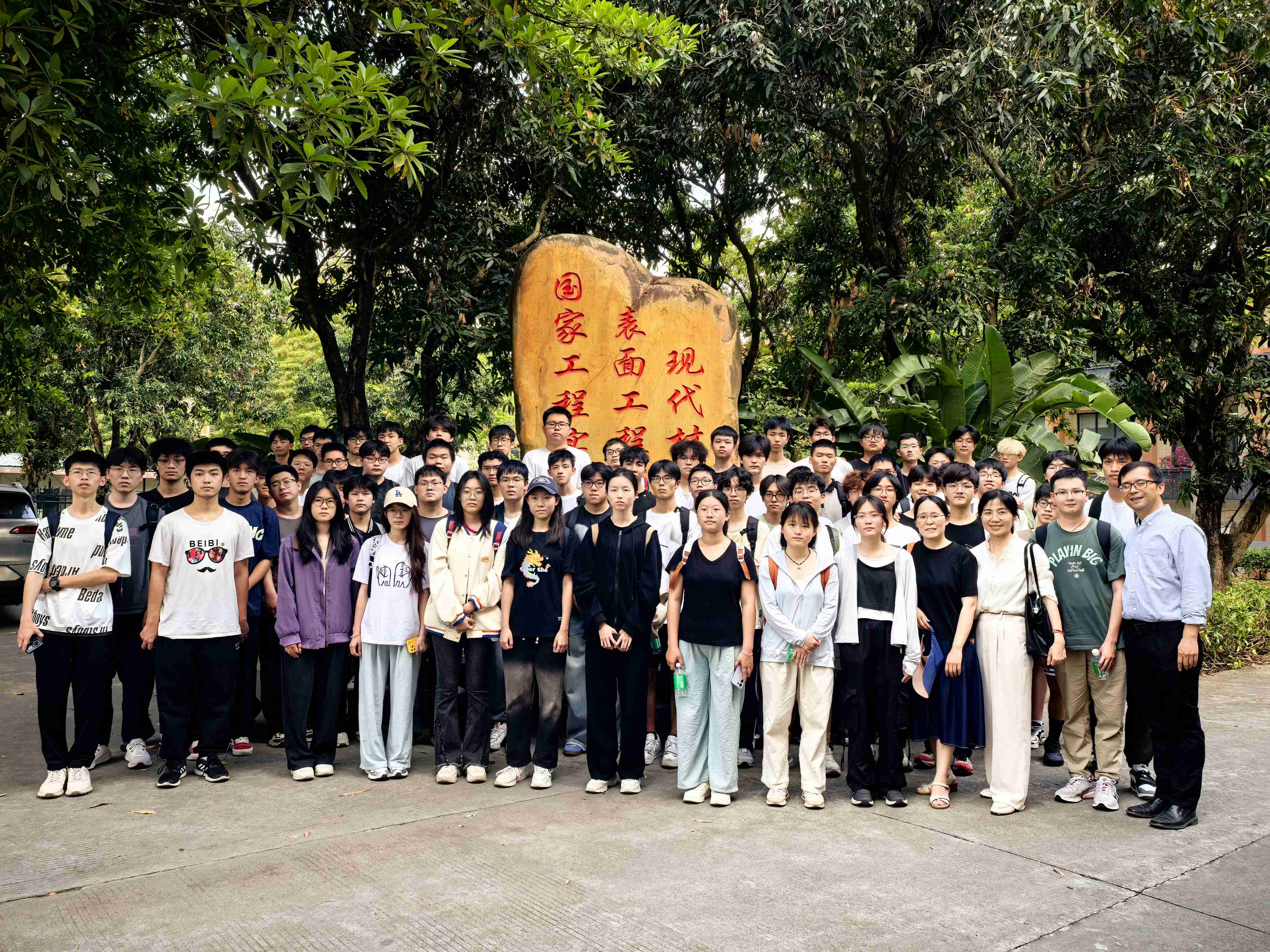廣東工業大學本科生來所開展科研實踐交流活動